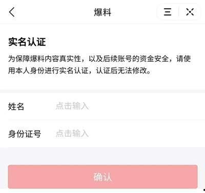 头条爆料必须是视频吗,视频不再是唯一，图文也能引发热议