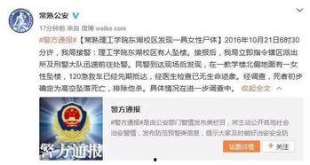 常熟纠纷爆料最新案件