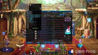 地下城最新爆料哪里看,揭秘神秘新区域与隐藏任务